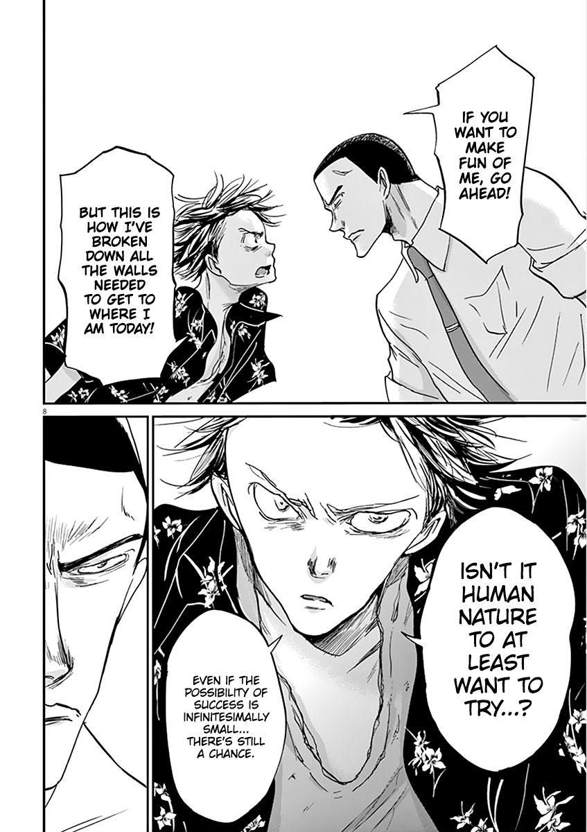 Ousamatachi No Viking 59 9