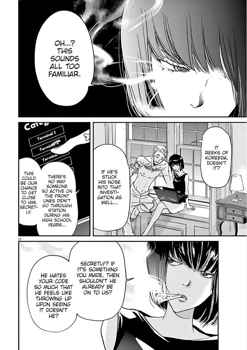 Ousamatachi No Viking 63 12