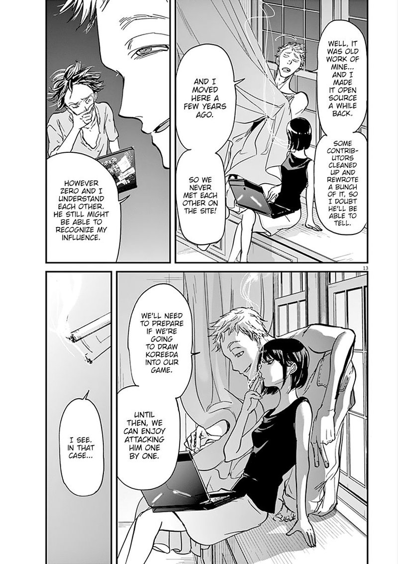 Ousamatachi No Viking 63 13