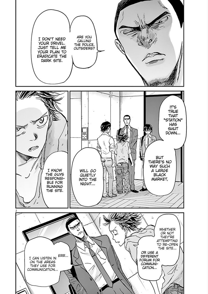 Ousamatachi No Viking 63 2