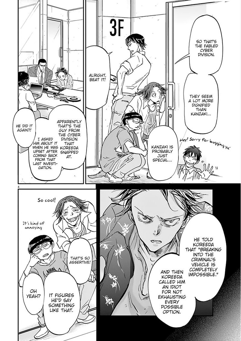 Ousamatachi No Viking 63 4