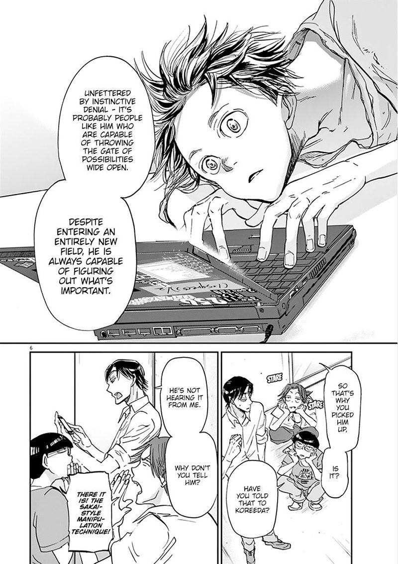 Ousamatachi No Viking 63 6