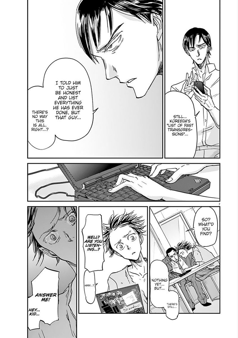 Ousamatachi No Viking 63 7
