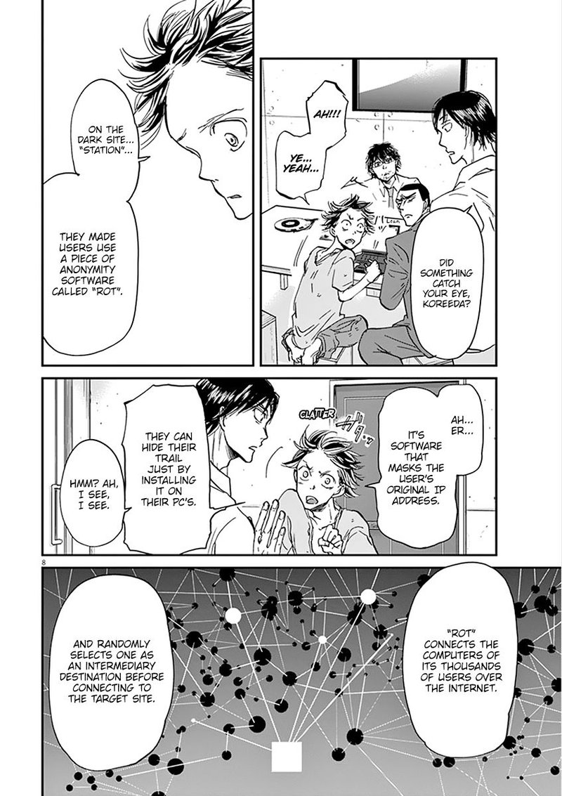 Ousamatachi No Viking 63 8