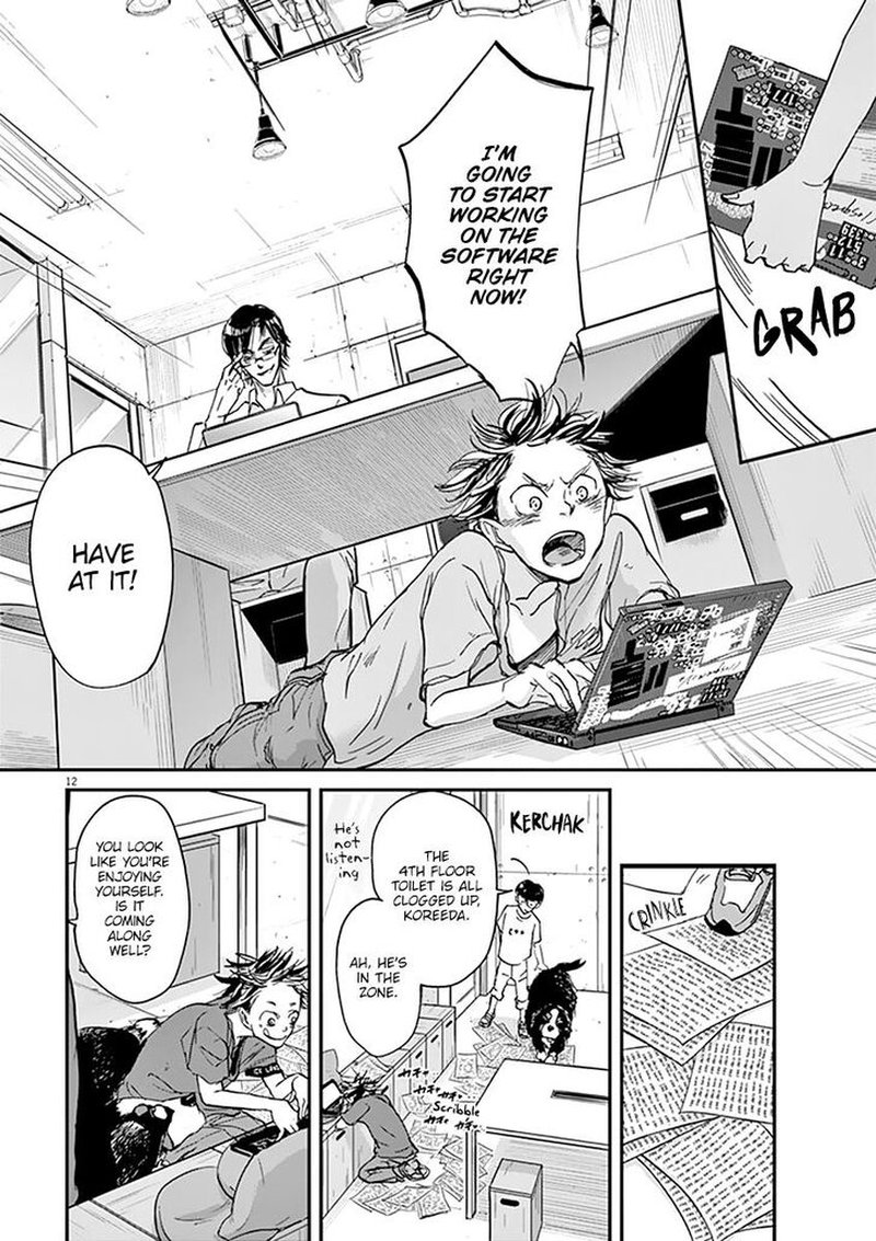 Ousamatachi No Viking 64 14
