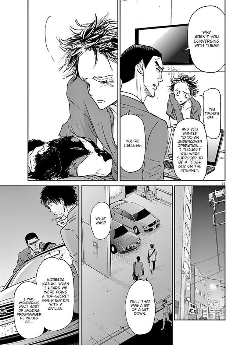 Ousamatachi No Viking 64 17