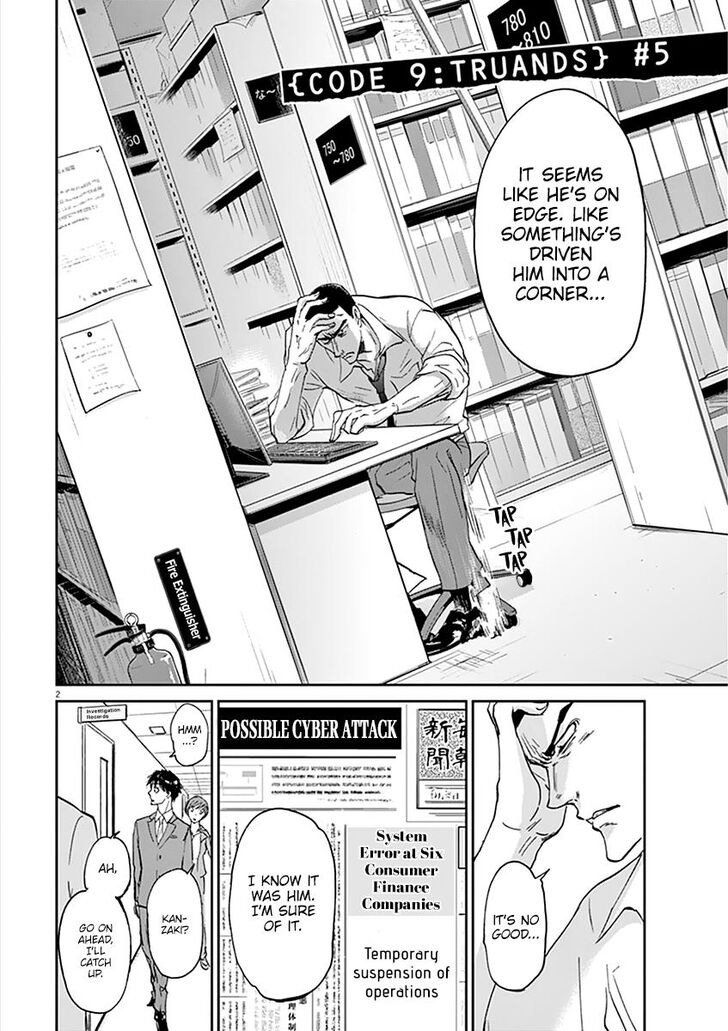 Ousamatachi No Viking 65 2