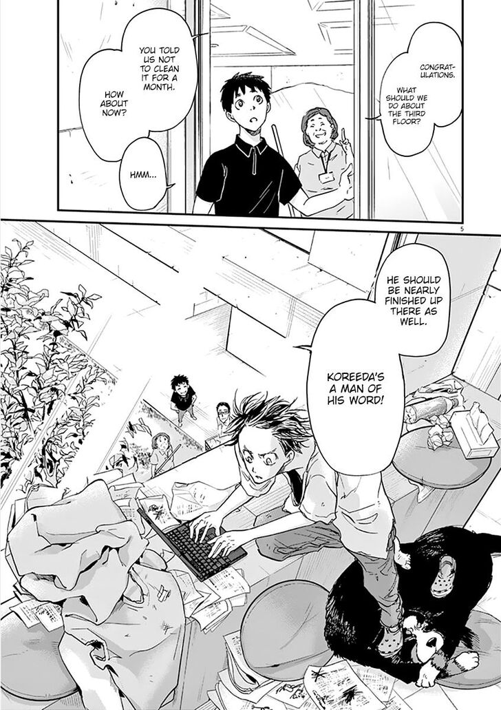 Ousamatachi No Viking 65 5