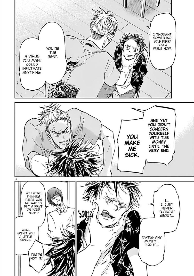 Ousamatachi No Viking 66 14