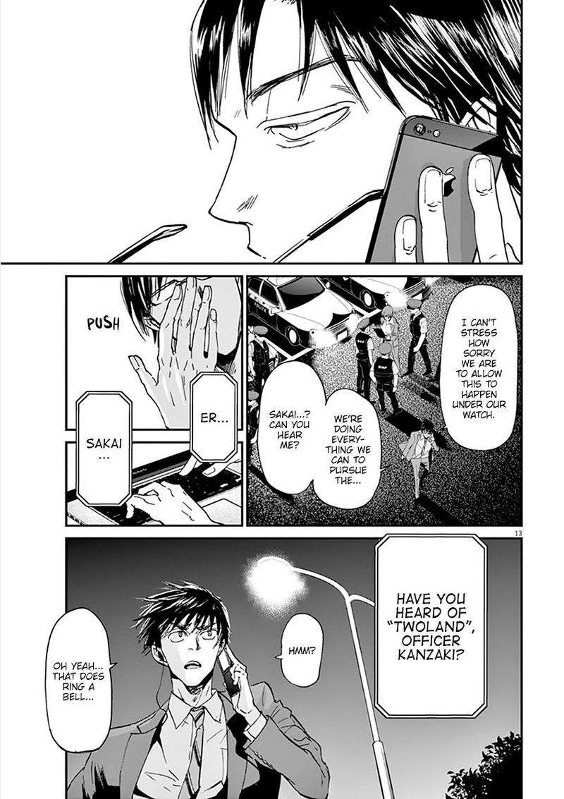 Ousamatachi No Viking 67 13