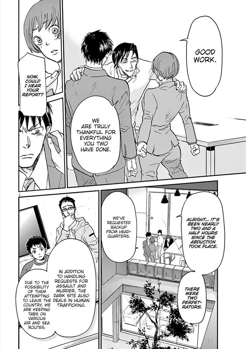 Ousamatachi No Viking 68 3