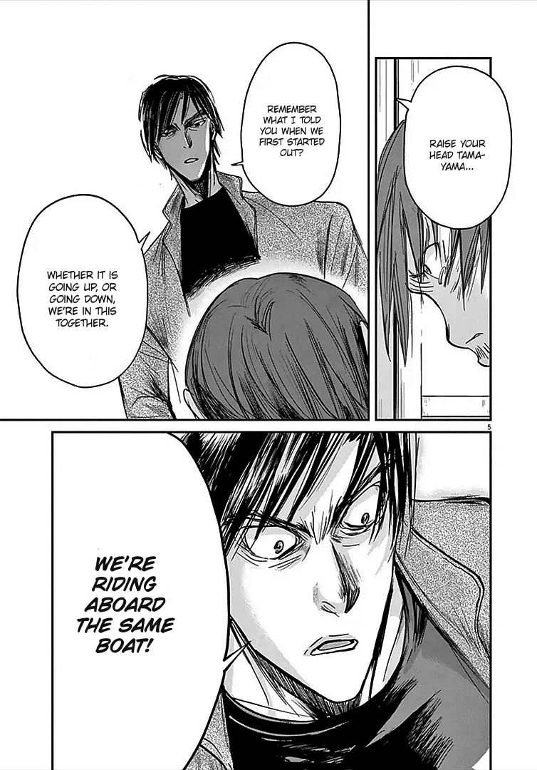 Ousamatachi No Viking 7 6