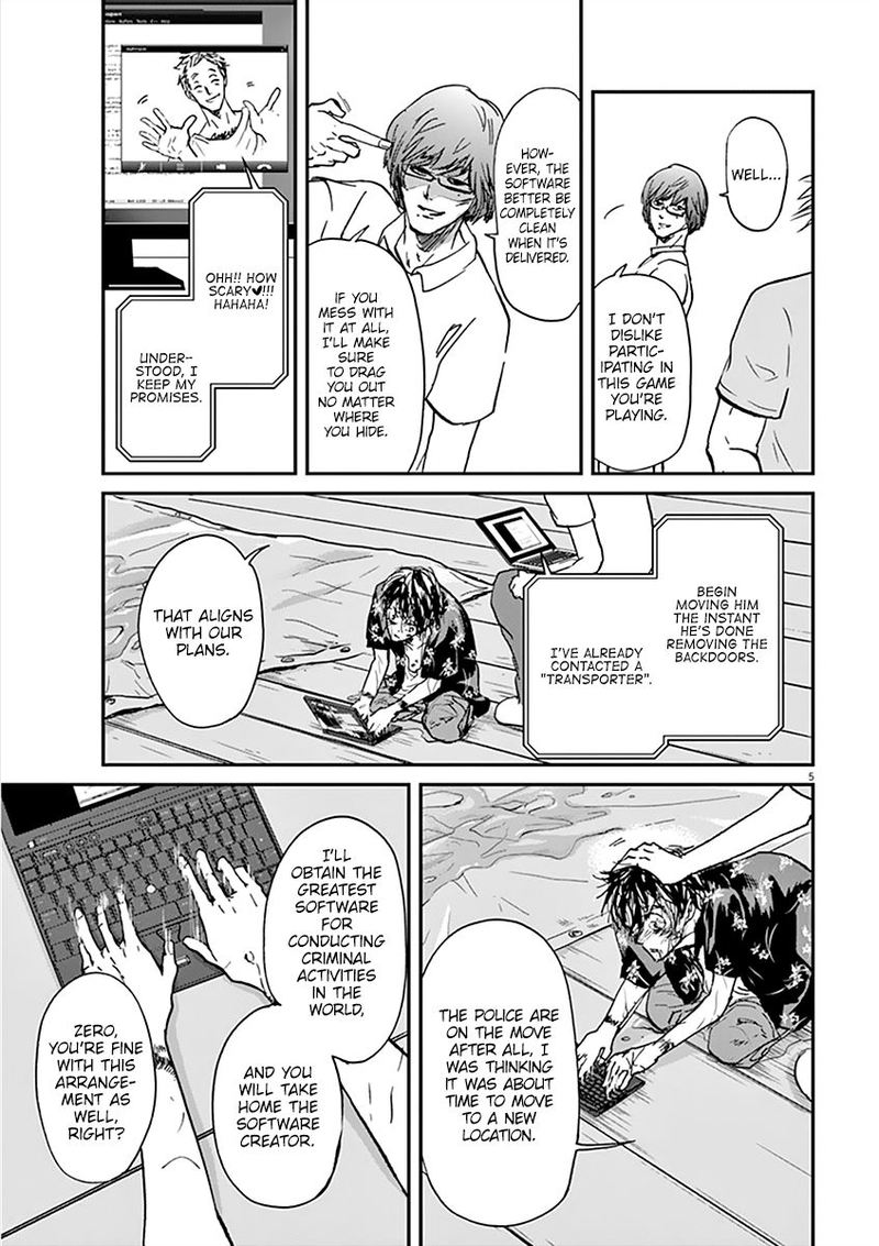 Ousamatachi No Viking 70 5
