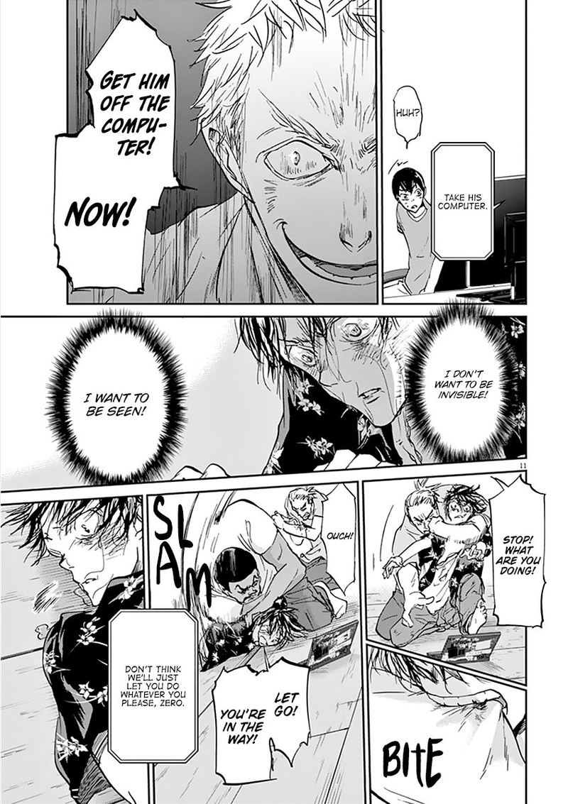 Ousamatachi No Viking 71 11