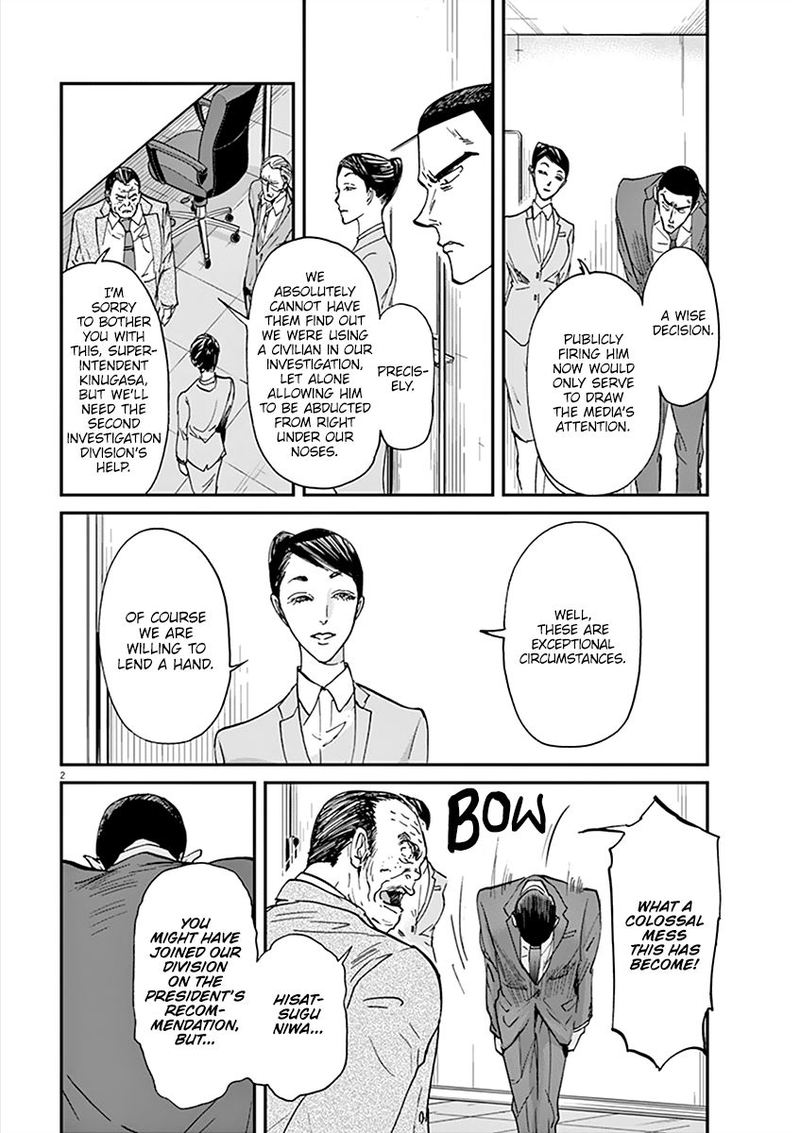 Ousamatachi No Viking 71 2