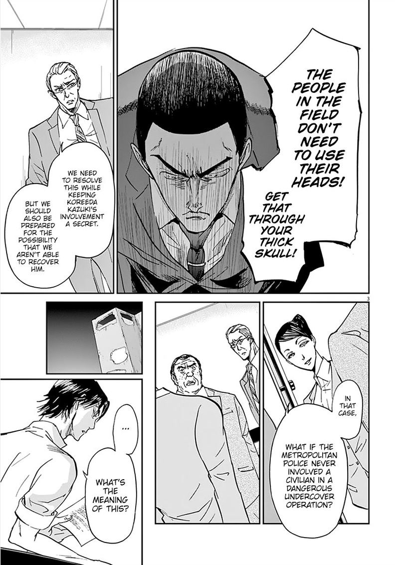 Ousamatachi No Viking 71 3