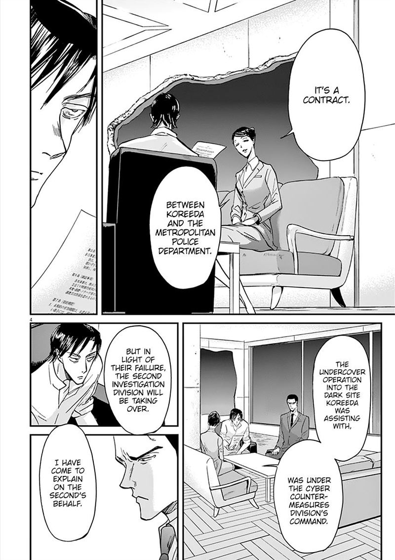 Ousamatachi No Viking 71 4