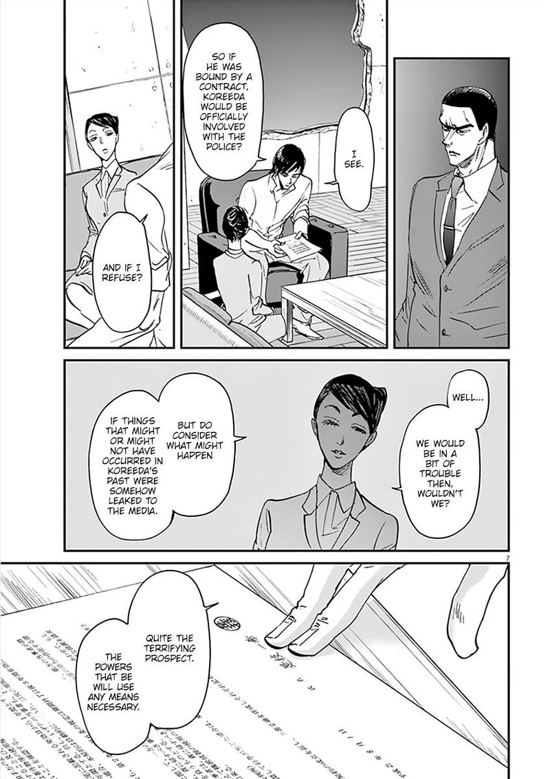 Ousamatachi No Viking 71 7