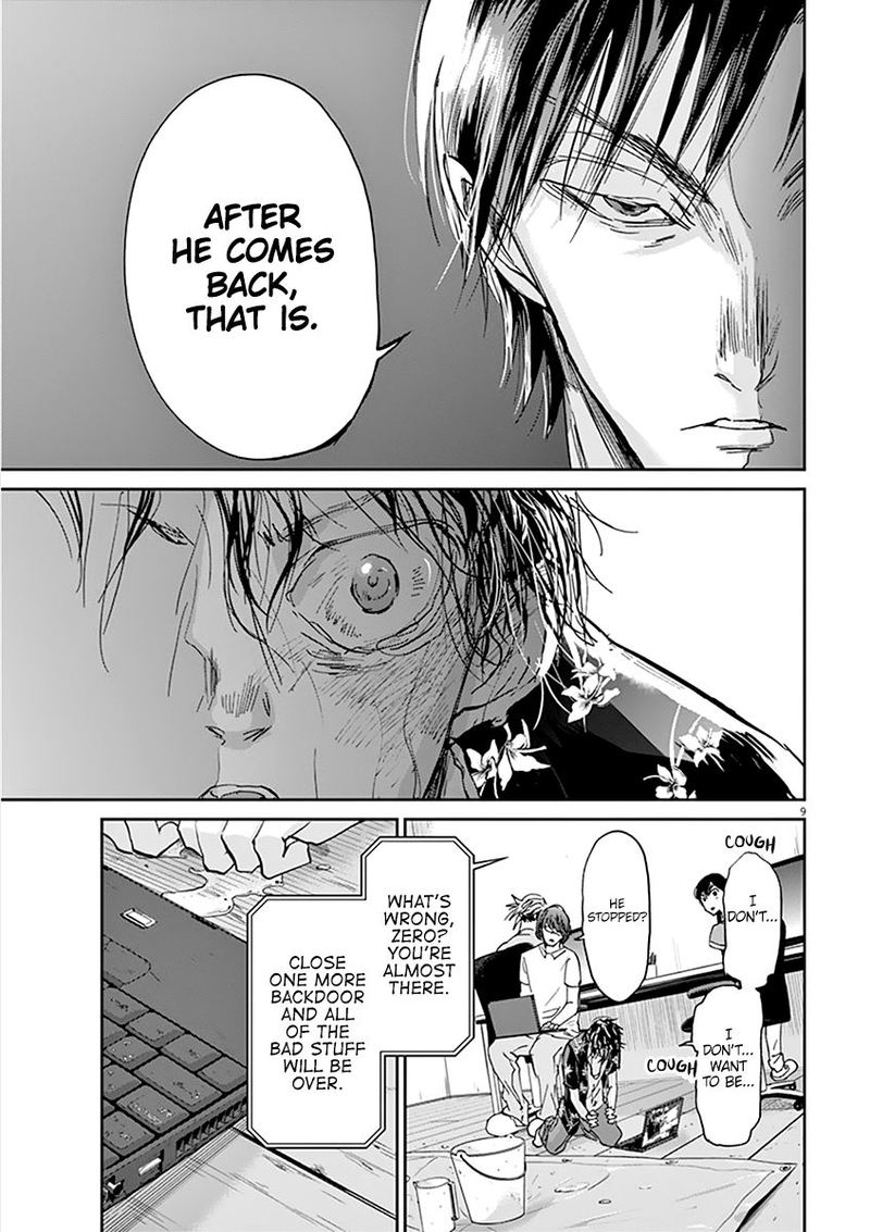 Ousamatachi No Viking 71 9
