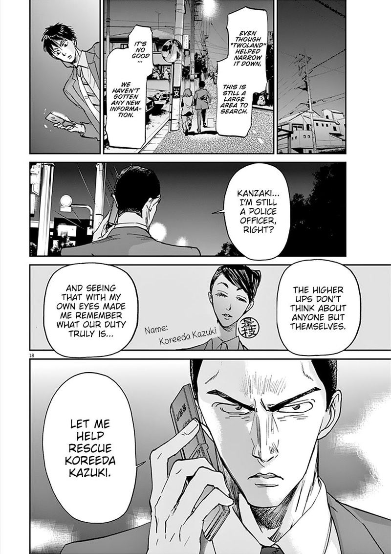 Ousamatachi No Viking 72 1