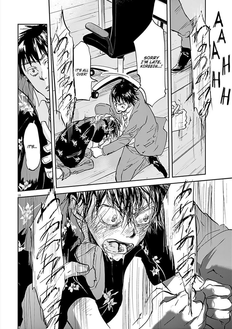 Ousamatachi No Viking 72 19