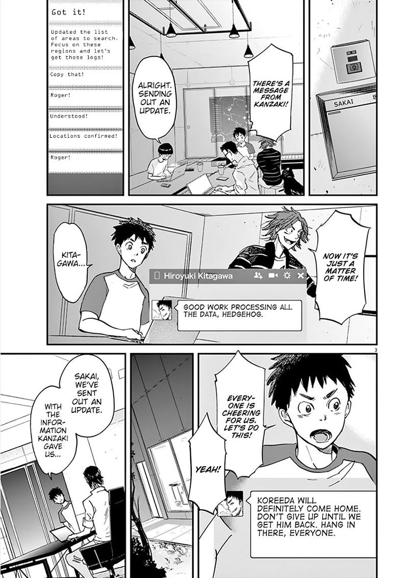 Ousamatachi No Viking 72 4