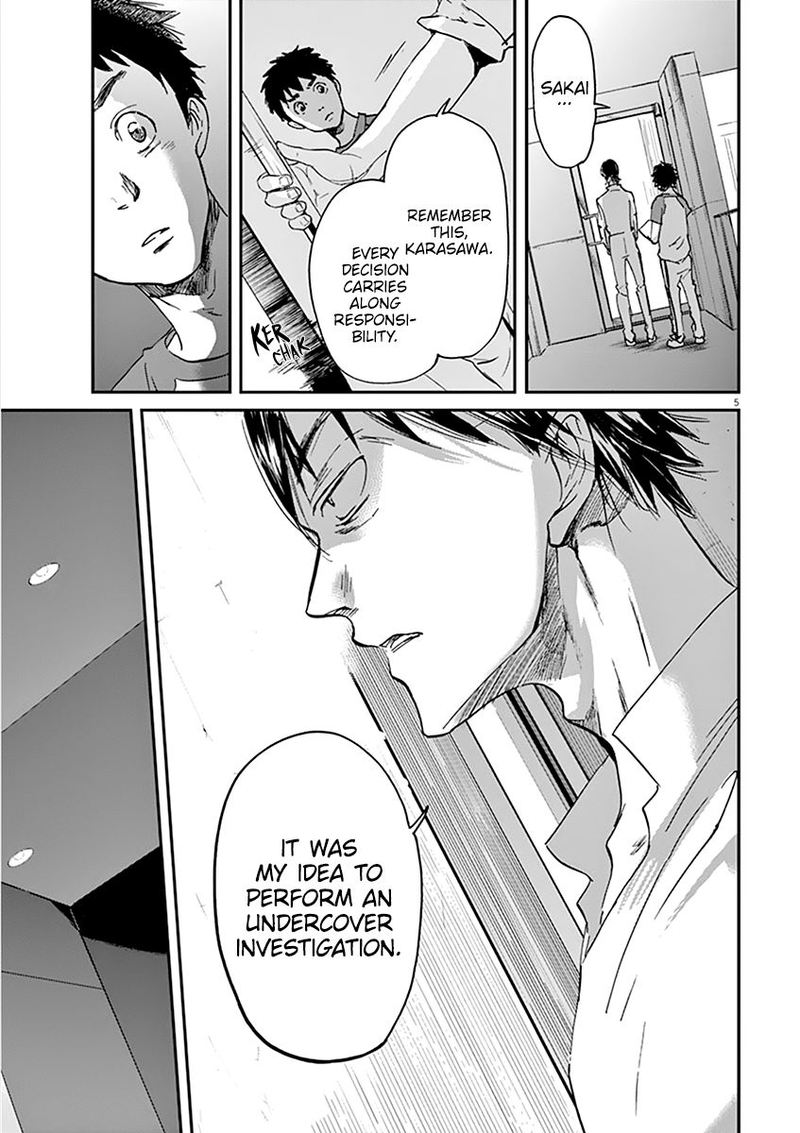 Ousamatachi No Viking 72 6