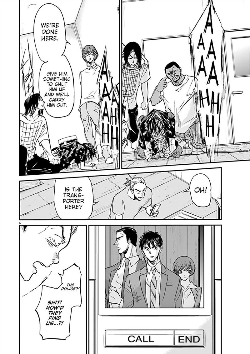 Ousamatachi No Viking 72 7