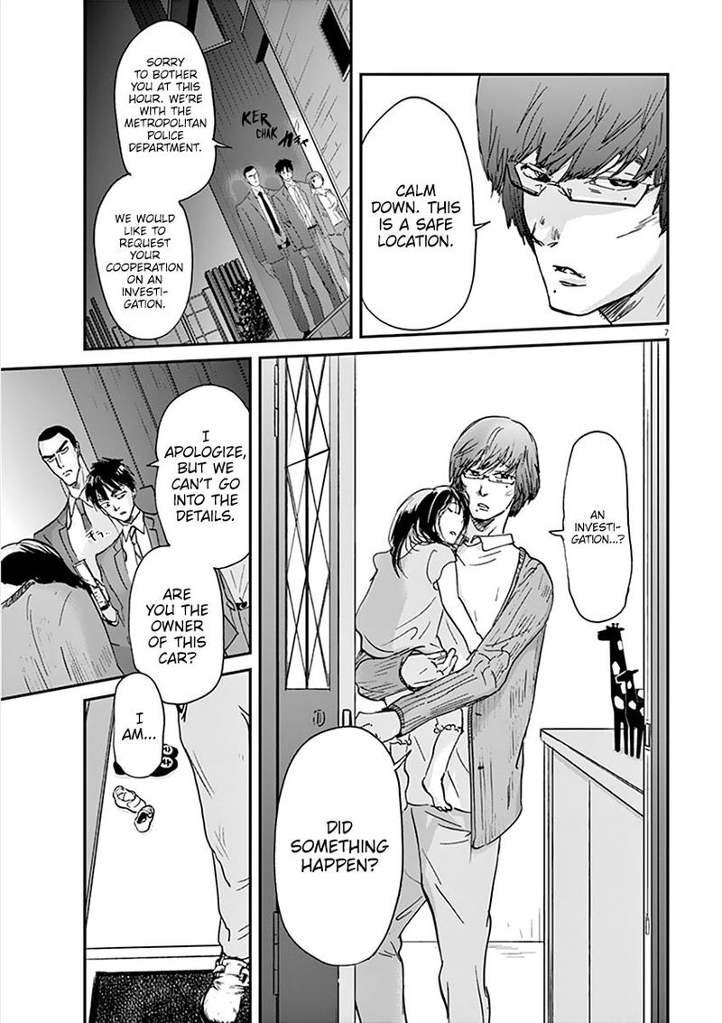 Ousamatachi No Viking 72 8