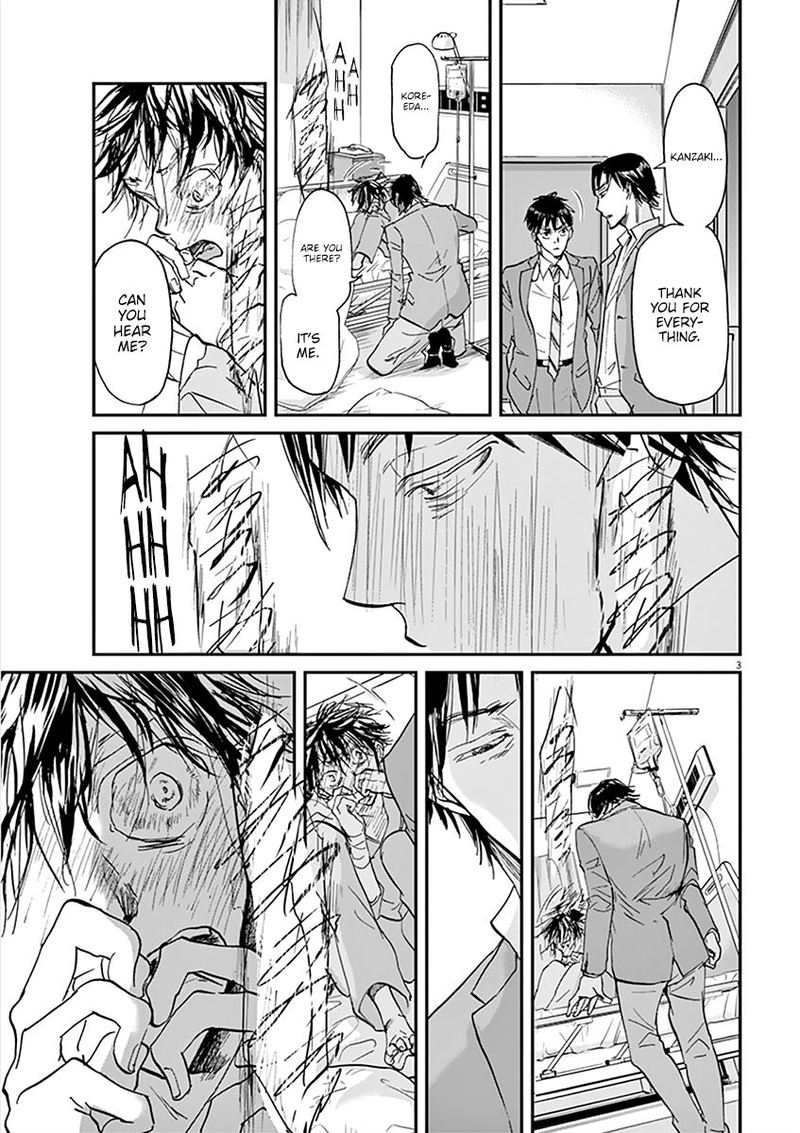 Ousamatachi No Viking 73 3