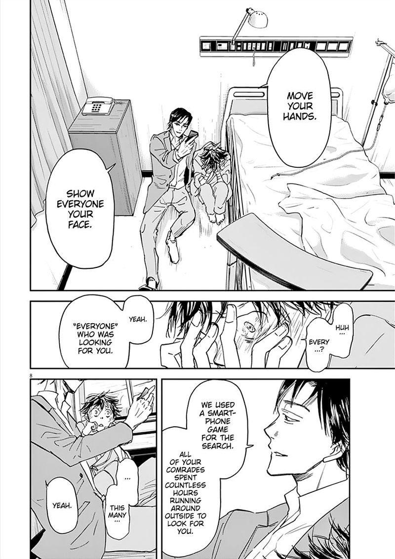 Ousamatachi No Viking 73 8