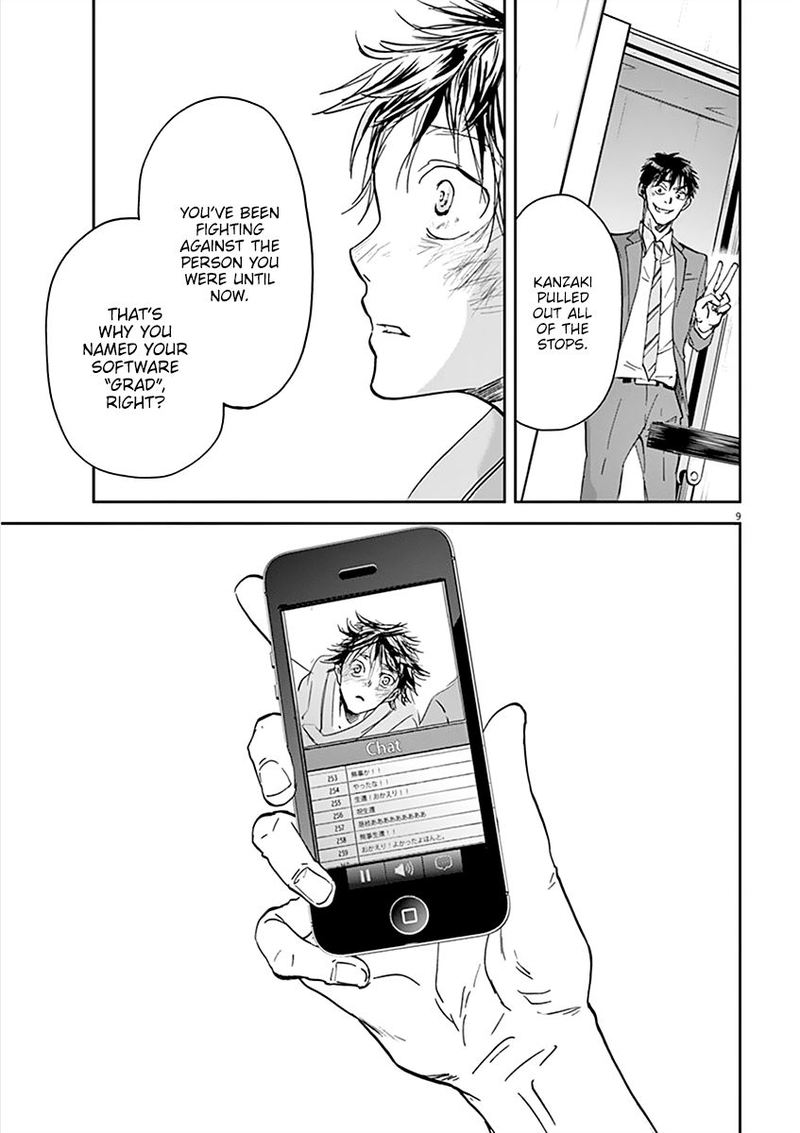 Ousamatachi No Viking 73 9