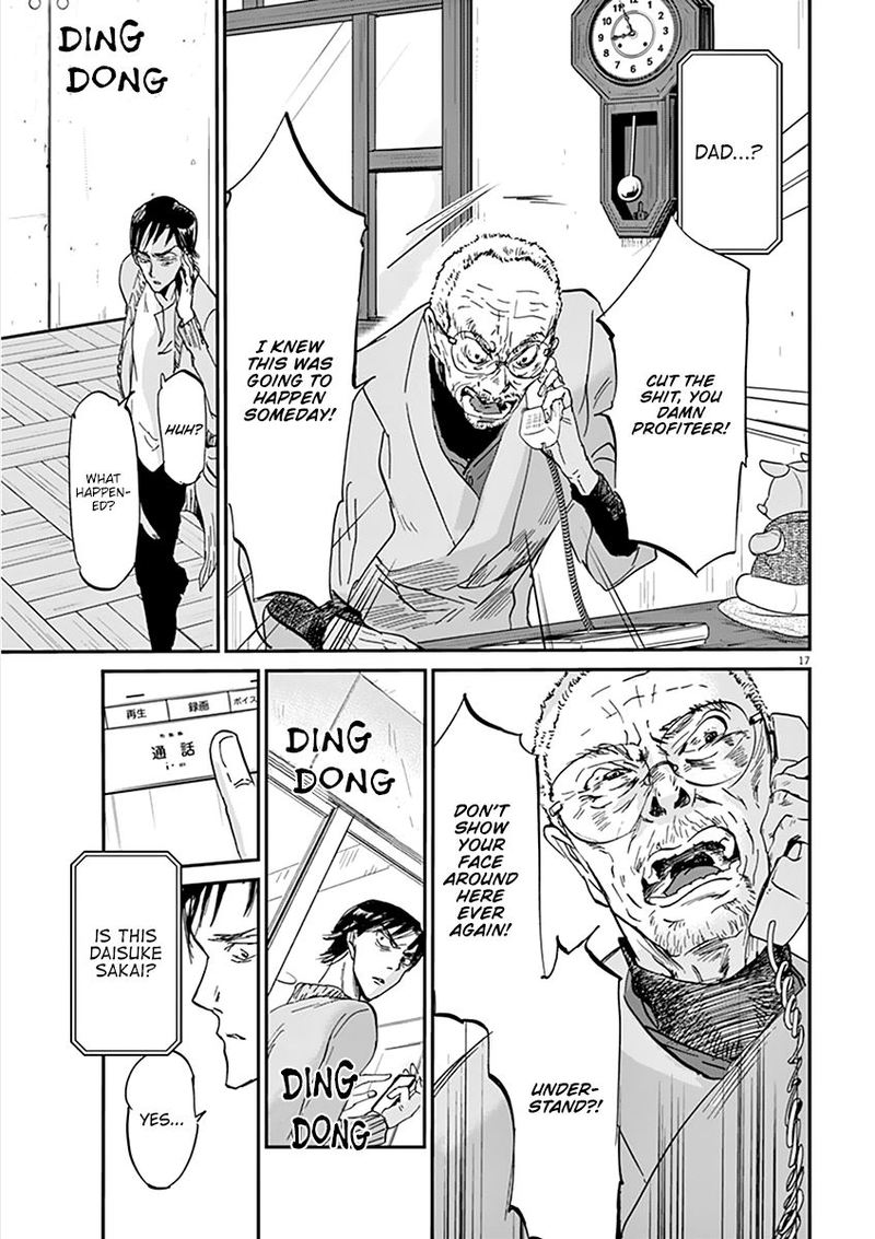 Ousamatachi No Viking 74 17