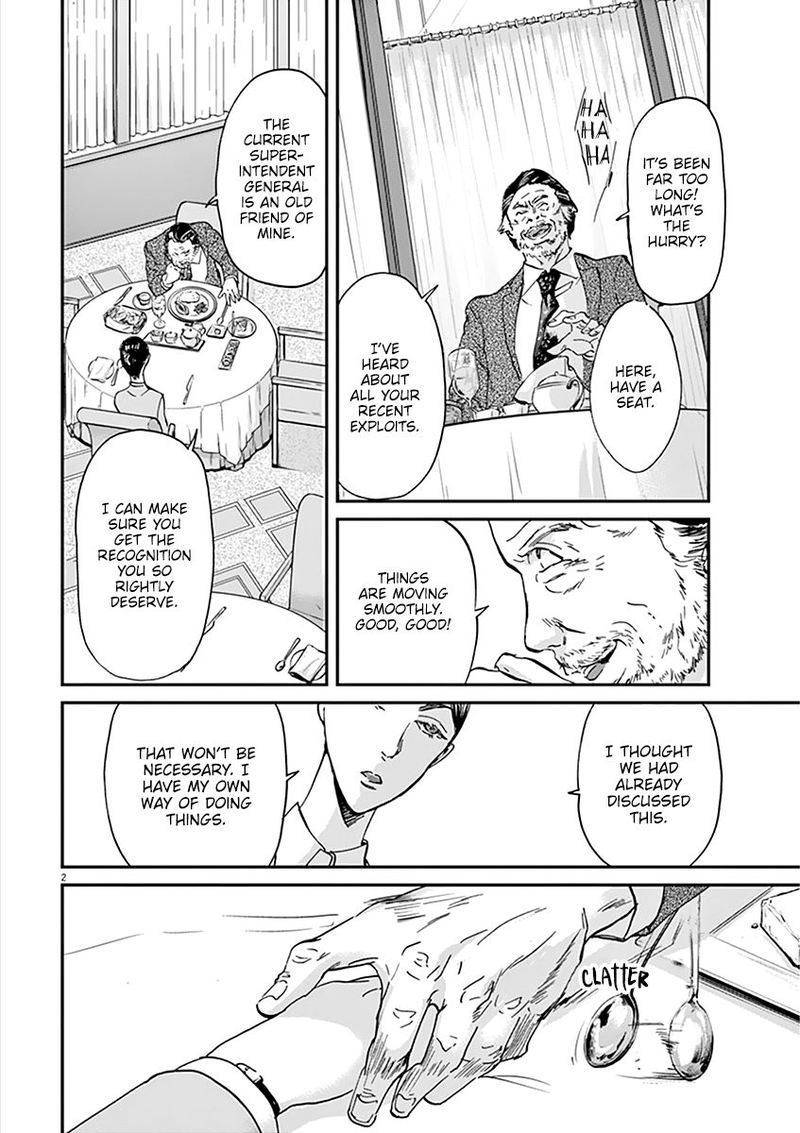 Ousamatachi No Viking 74 2