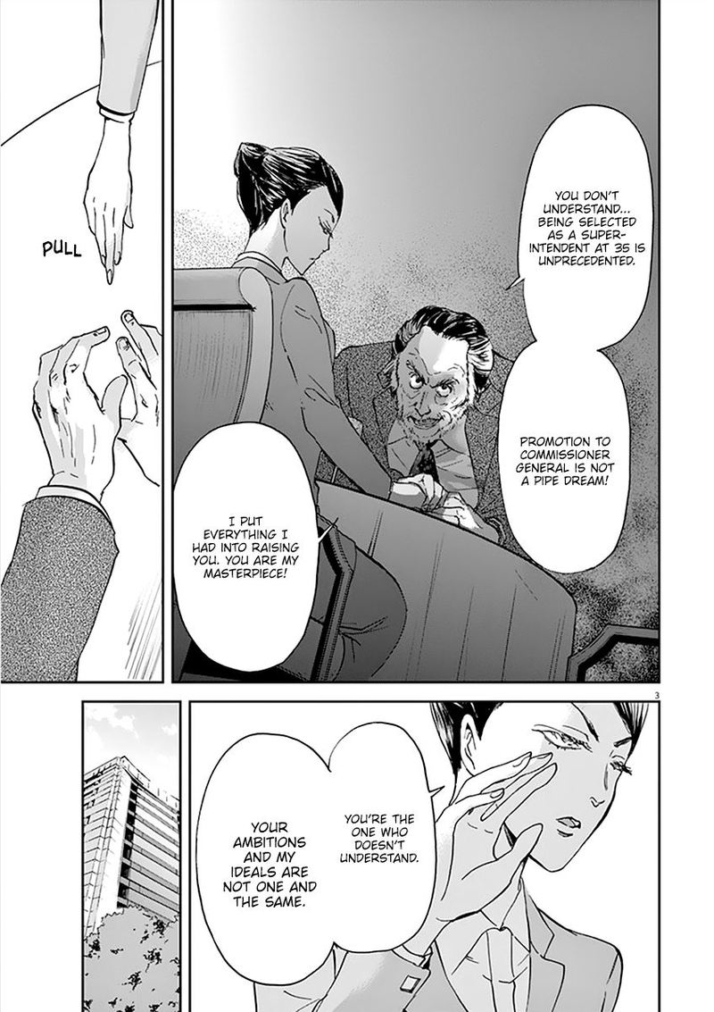 Ousamatachi No Viking 74 3