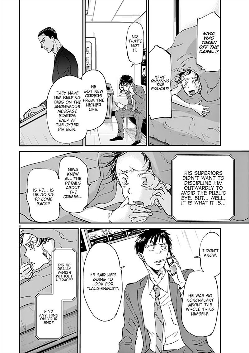 Ousamatachi No Viking 74 8