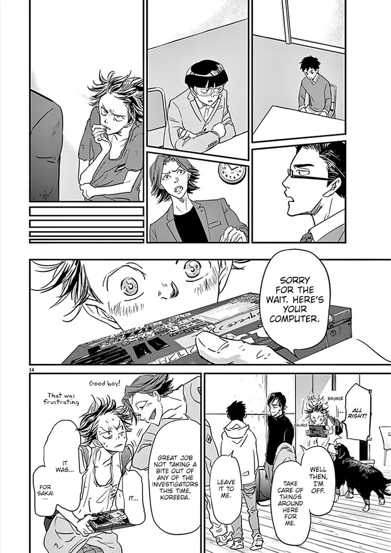 Ousamatachi No Viking 76 14