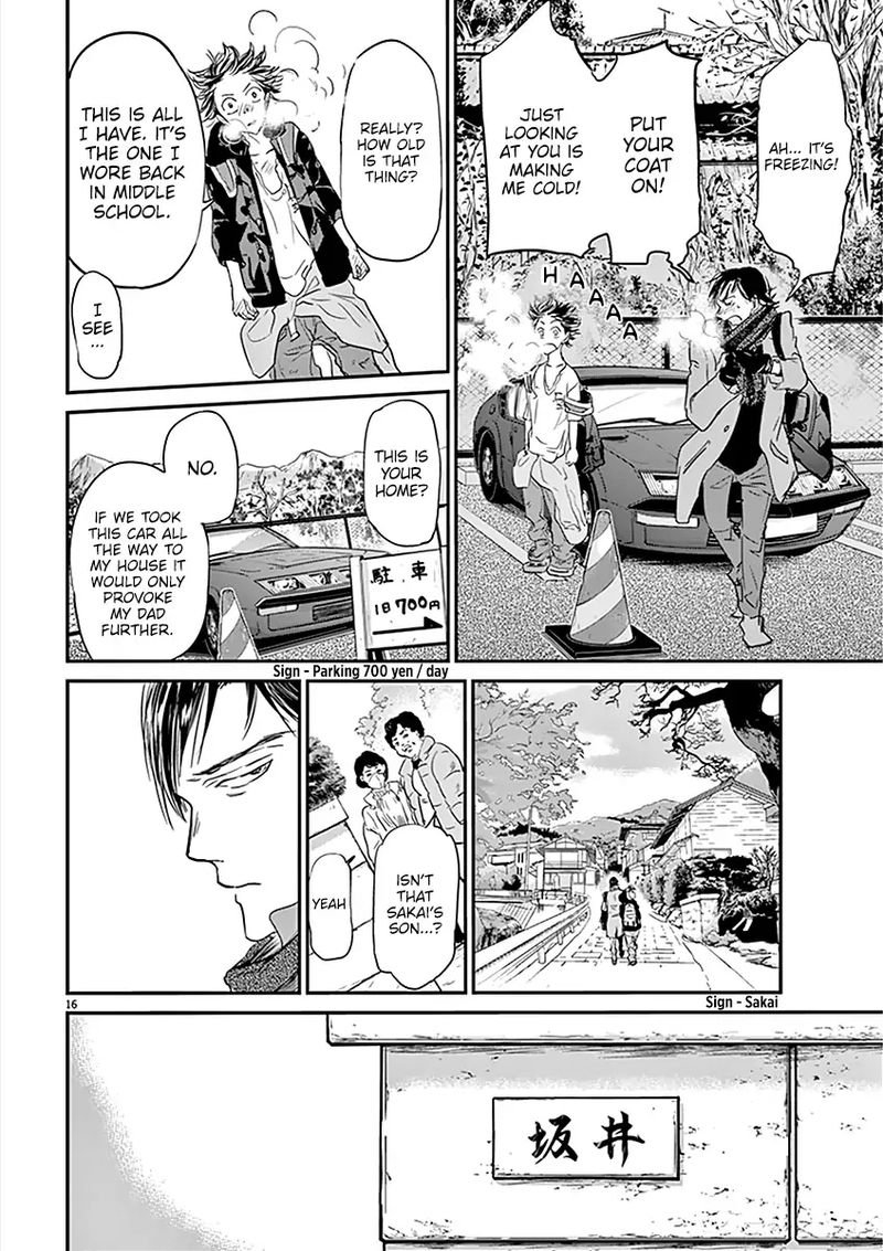 Ousamatachi No Viking 76 16
