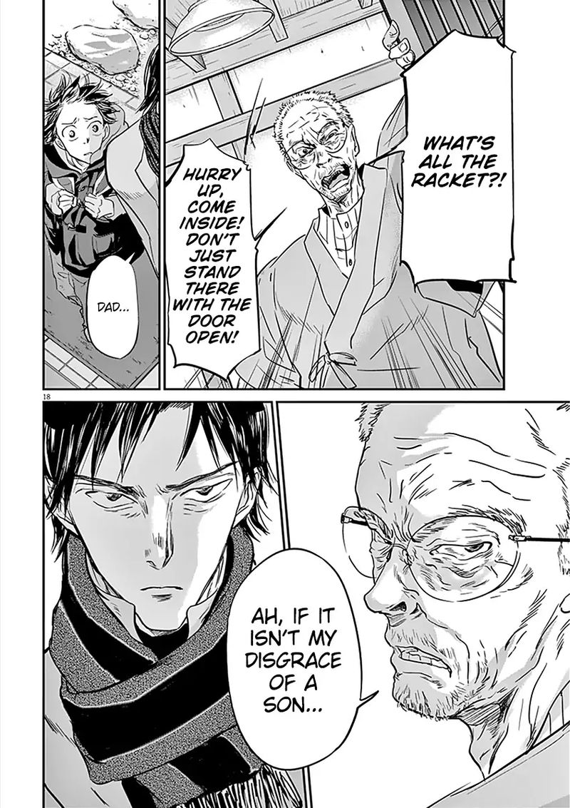 Ousamatachi No Viking 76 18