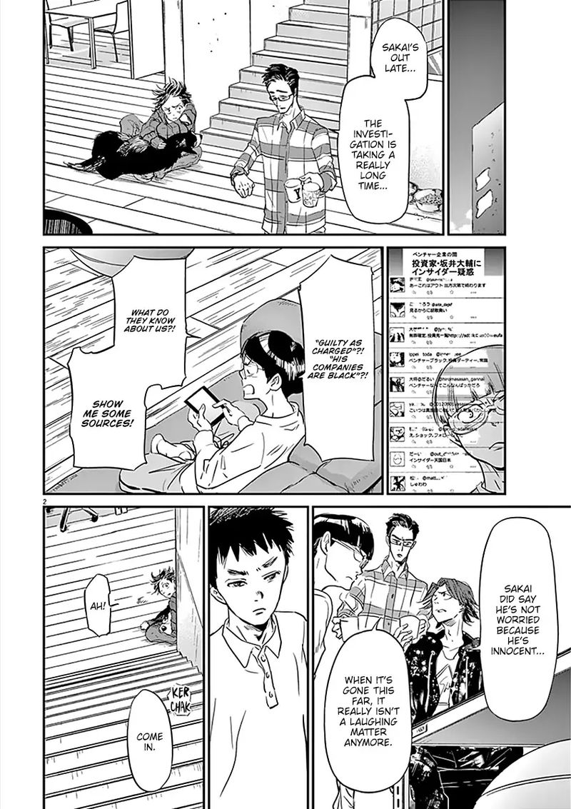 Ousamatachi No Viking 76 2