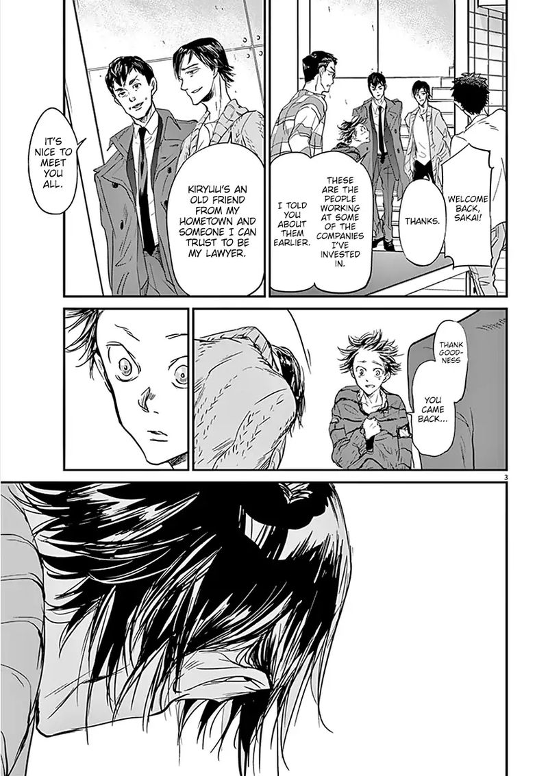 Ousamatachi No Viking 76 3
