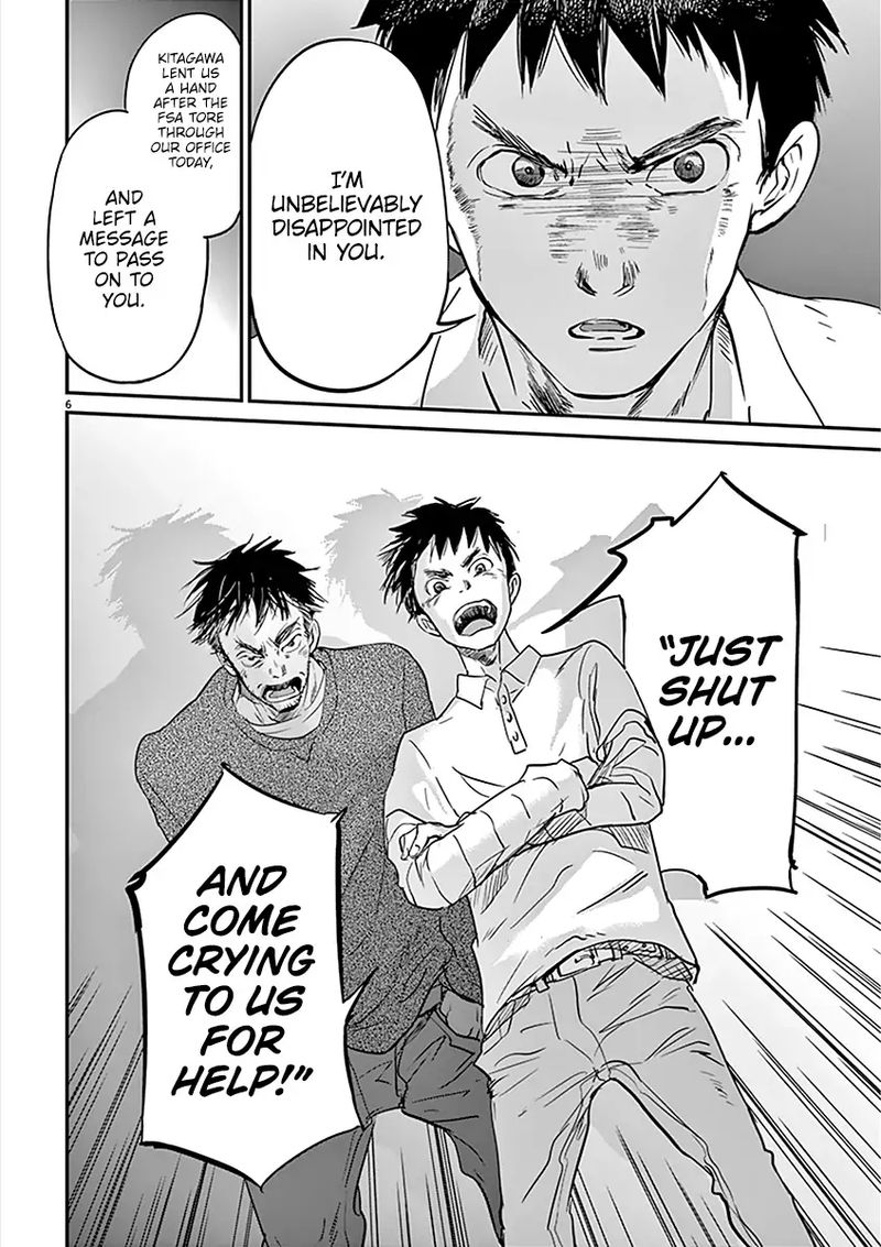 Ousamatachi No Viking 76 6