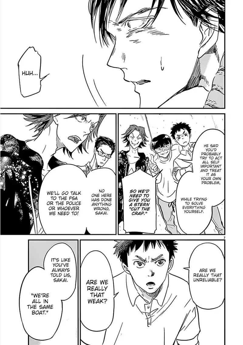 Ousamatachi No Viking 76 7