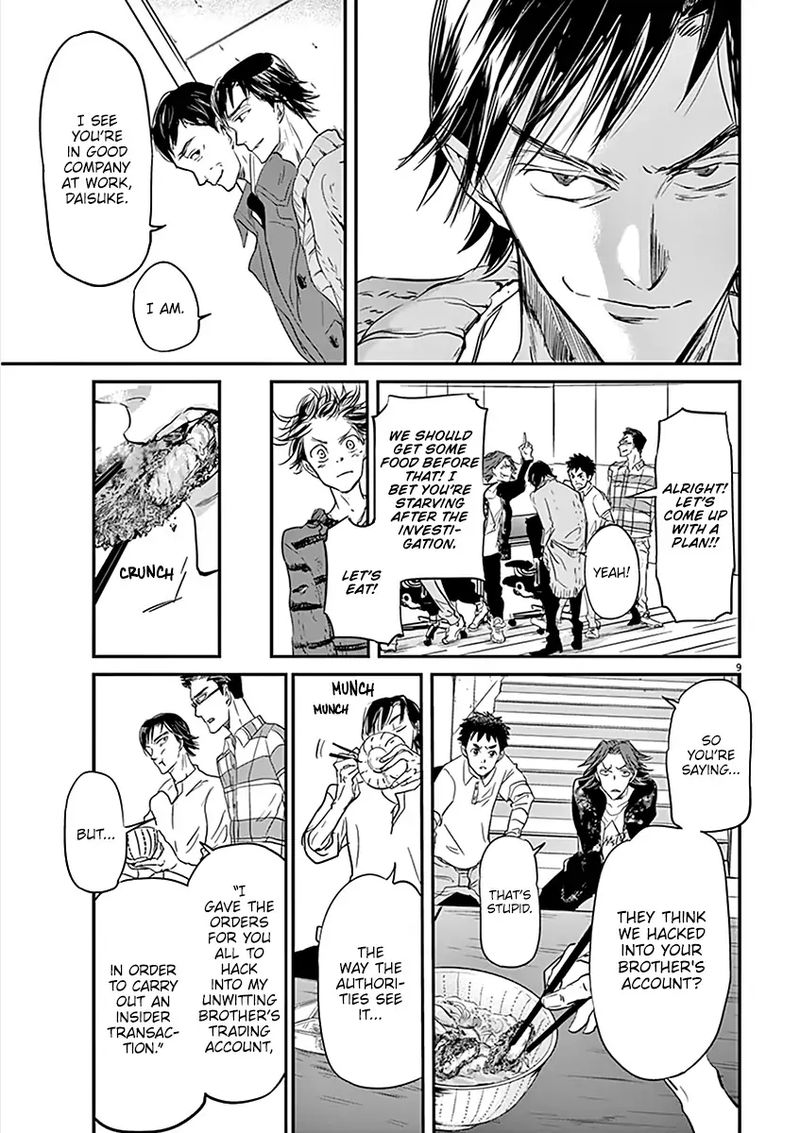 Ousamatachi No Viking 76 9