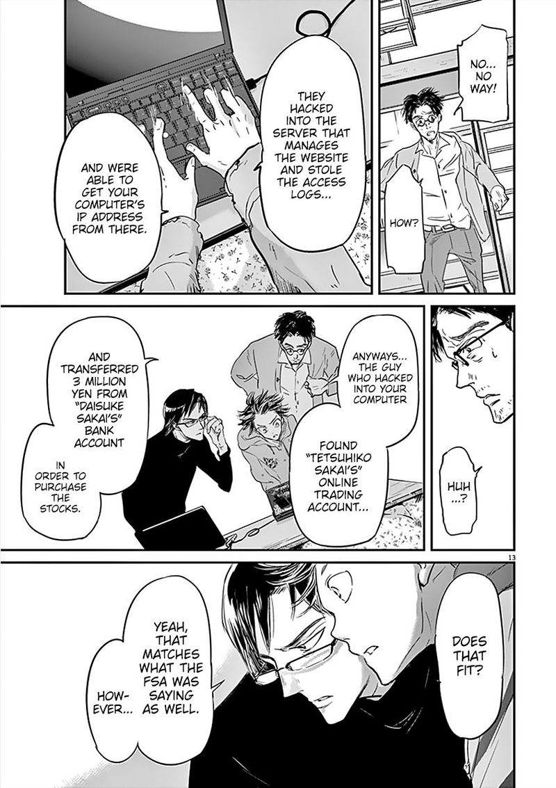 Ousamatachi No Viking 77 13