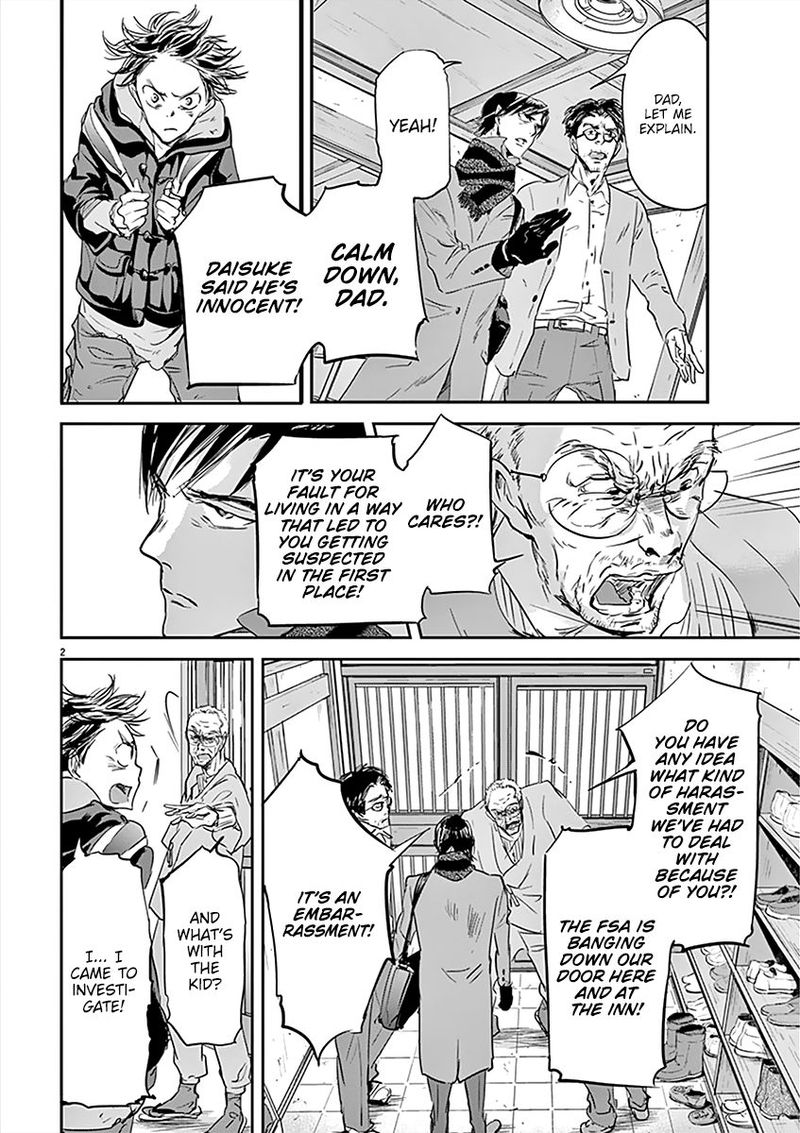 Ousamatachi No Viking 77 2