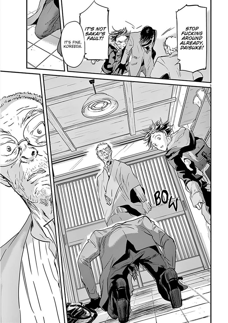 Ousamatachi No Viking 77 3