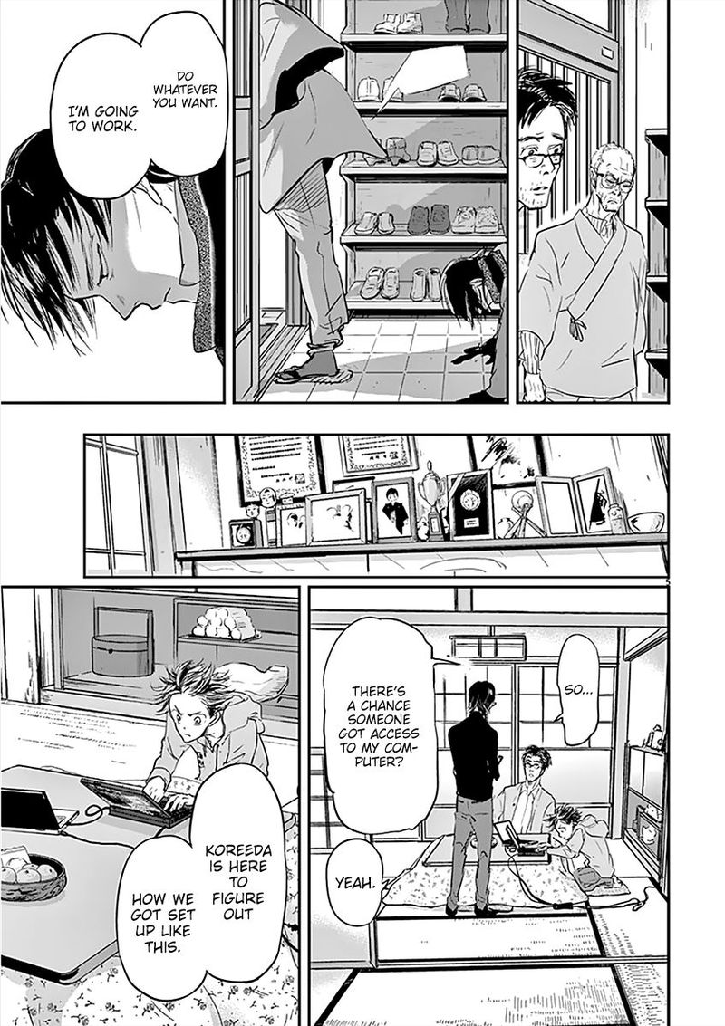 Ousamatachi No Viking 77 5