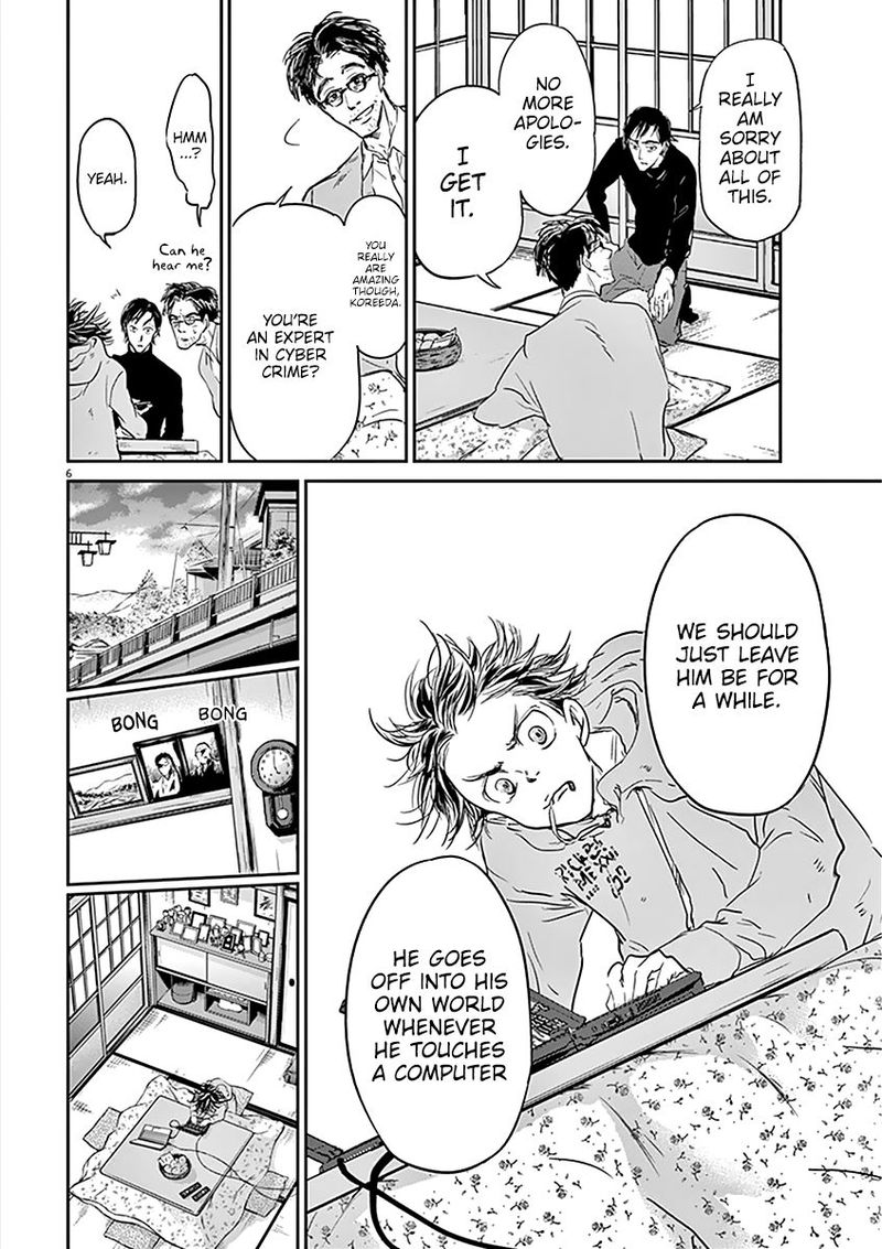 Ousamatachi No Viking 77 6