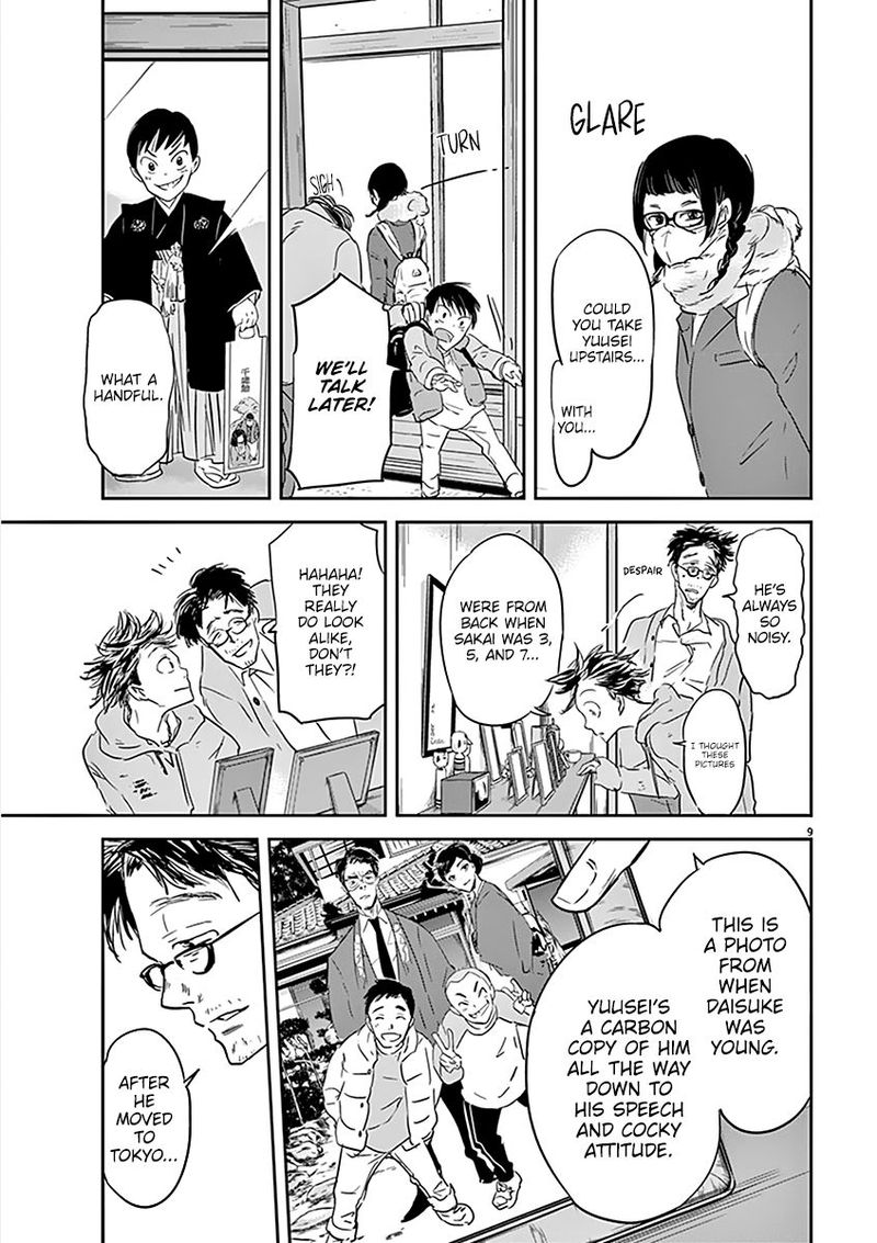 Ousamatachi No Viking 77 9